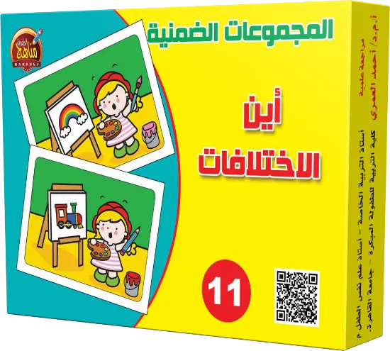 صورة بطاقات تعليمية (المجموعات الضمنية)